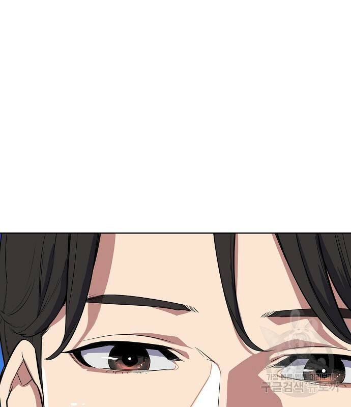재벌집 막내아들 21화 29