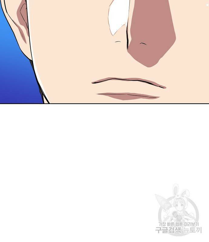 재벌집 막내아들 21화 30