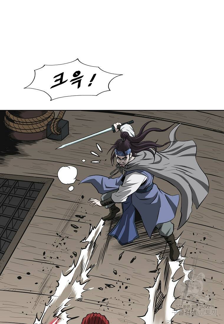 궁귀검신: 궁귀의 후예 4화 7