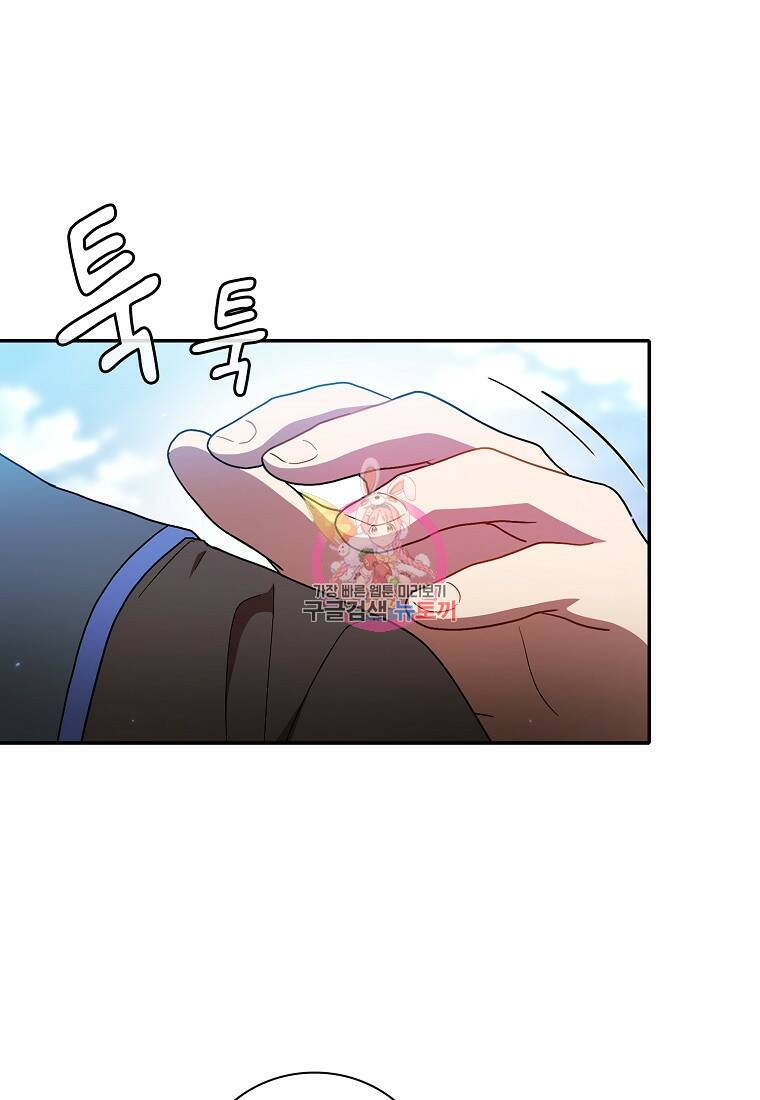 마법학교 마법사로 살아가는 법 16화 1