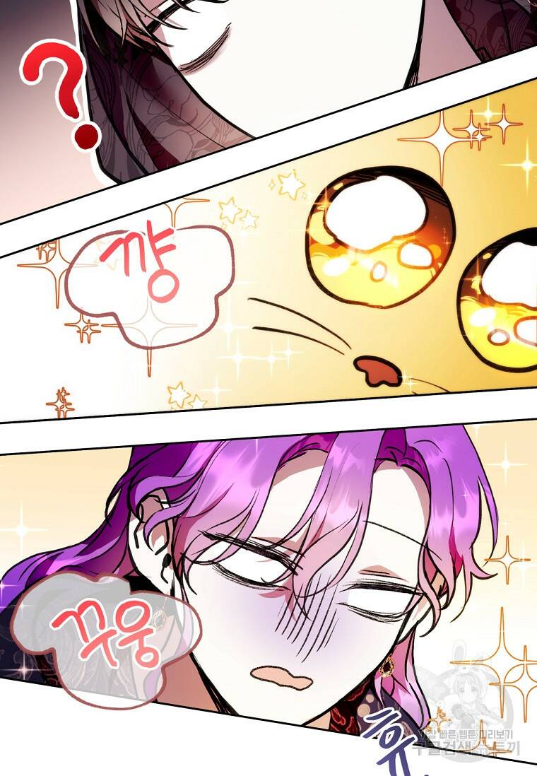 악녀라서 편하고 좋은데요? 11화 6