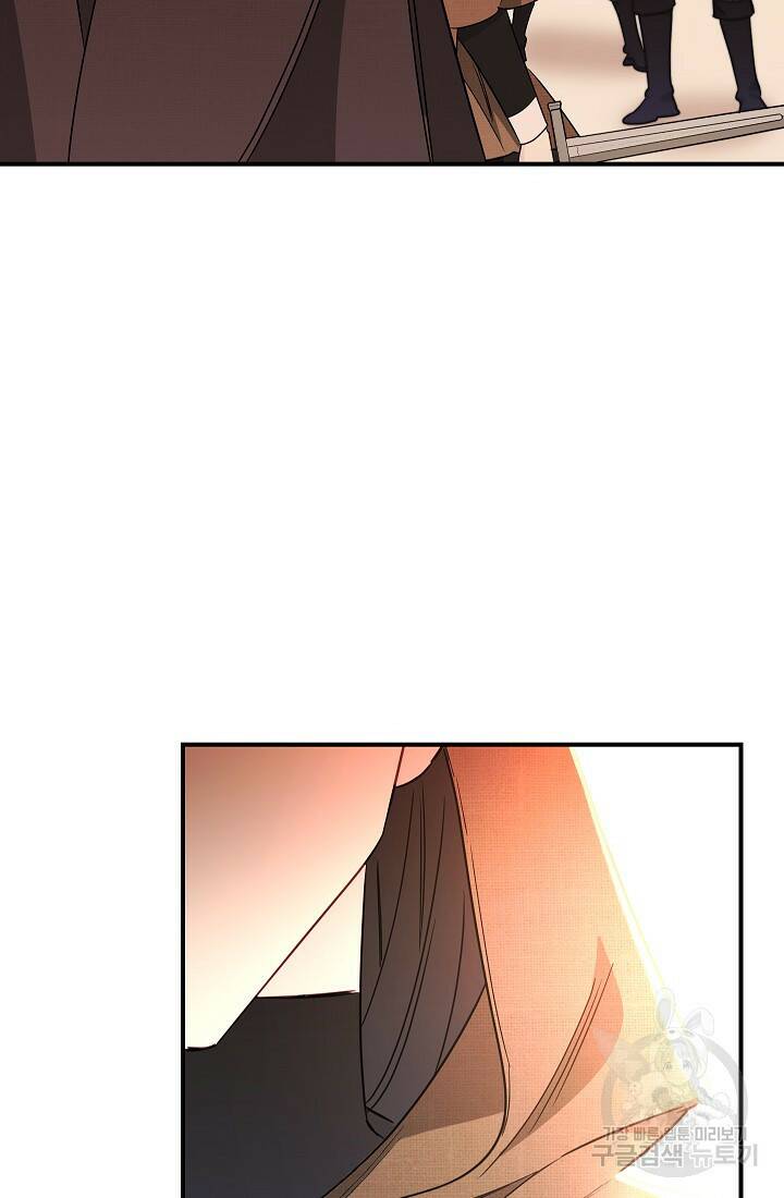 SSS급 로맨스 단편선 폭군 공주는 결혼이 하고 싶어! 8화 22