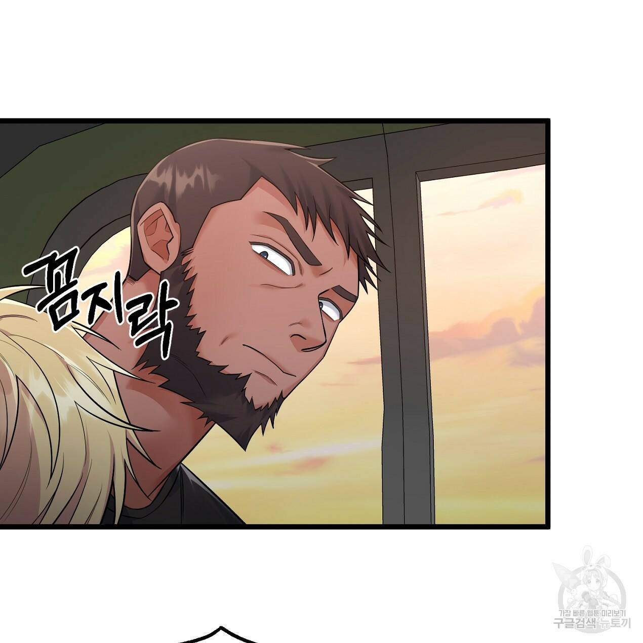 블랙 스톰(Black Storm) 1화 10