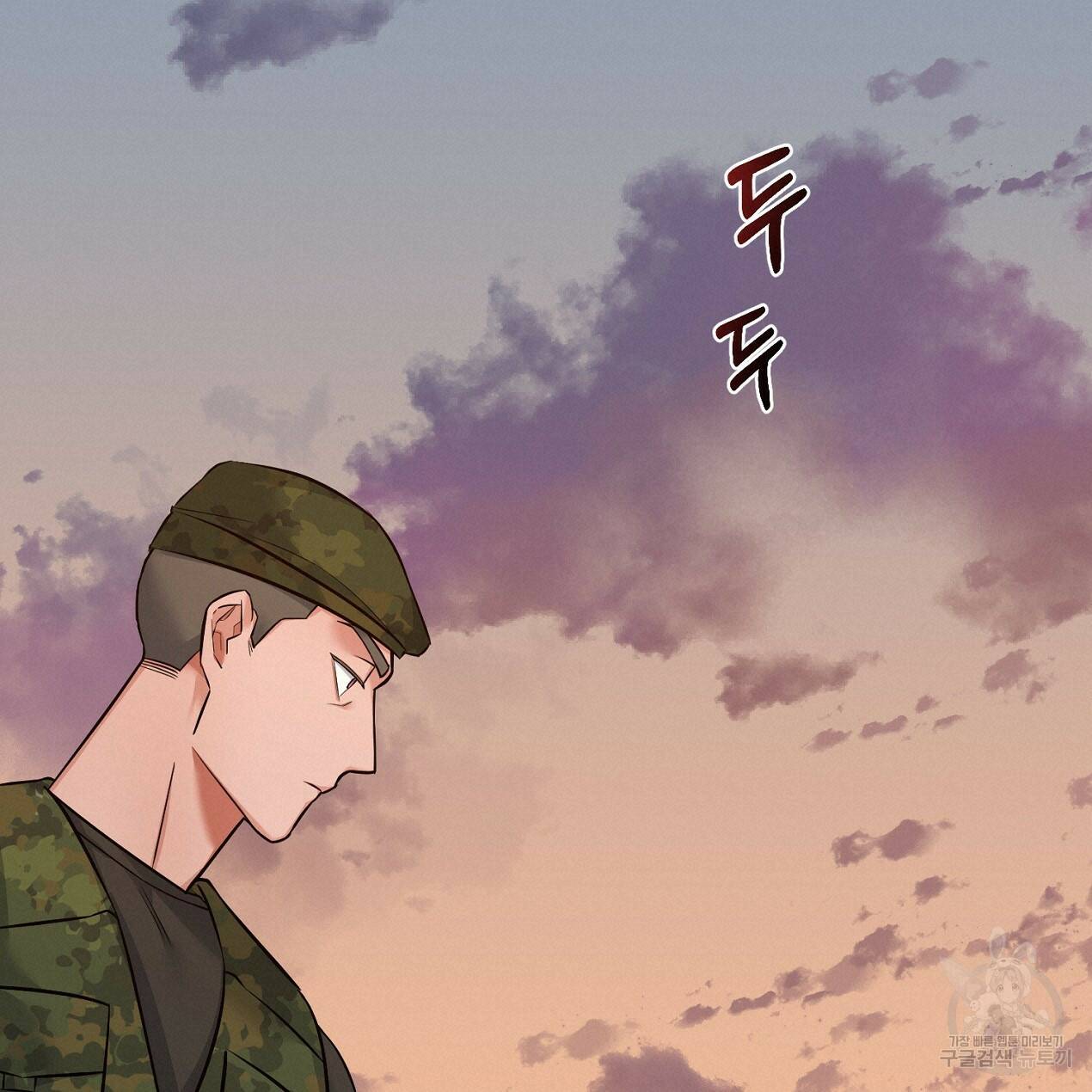 블랙 스톰(Black Storm) 1화 18