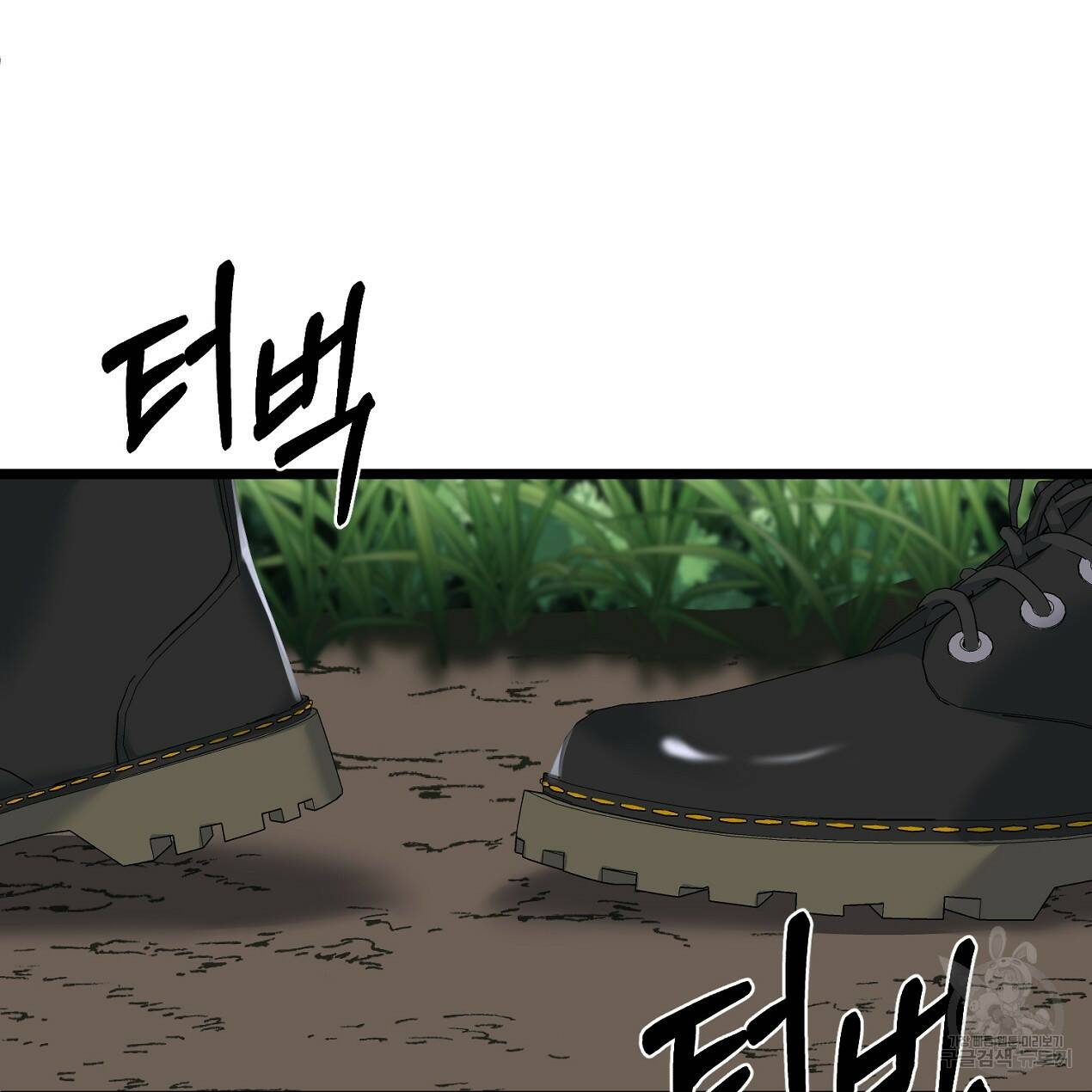 블랙 스톰(Black Storm) 1화 22