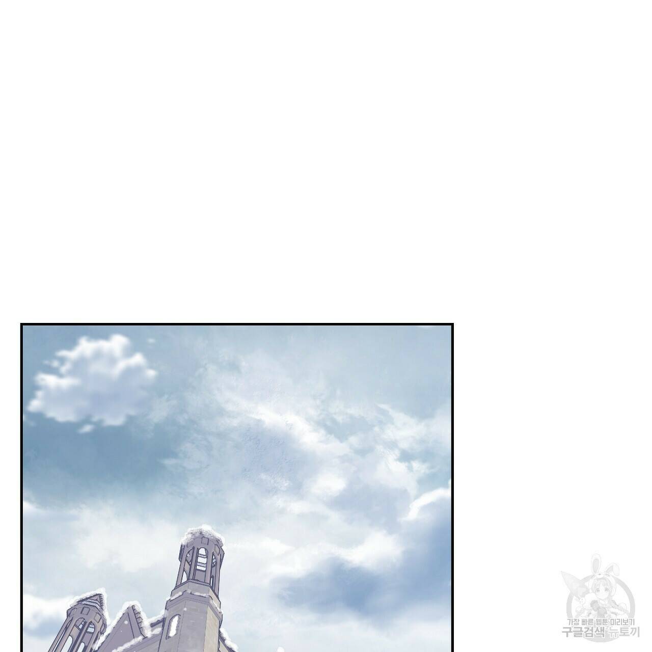 오직 그대의 안녕을 위하여 20화 2