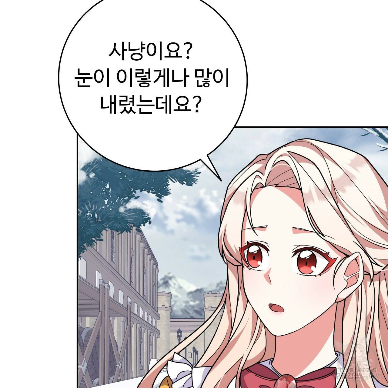 오직 그대의 안녕을 위하여 20화 40