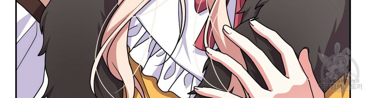 오직 그대의 안녕을 위하여 20화 75