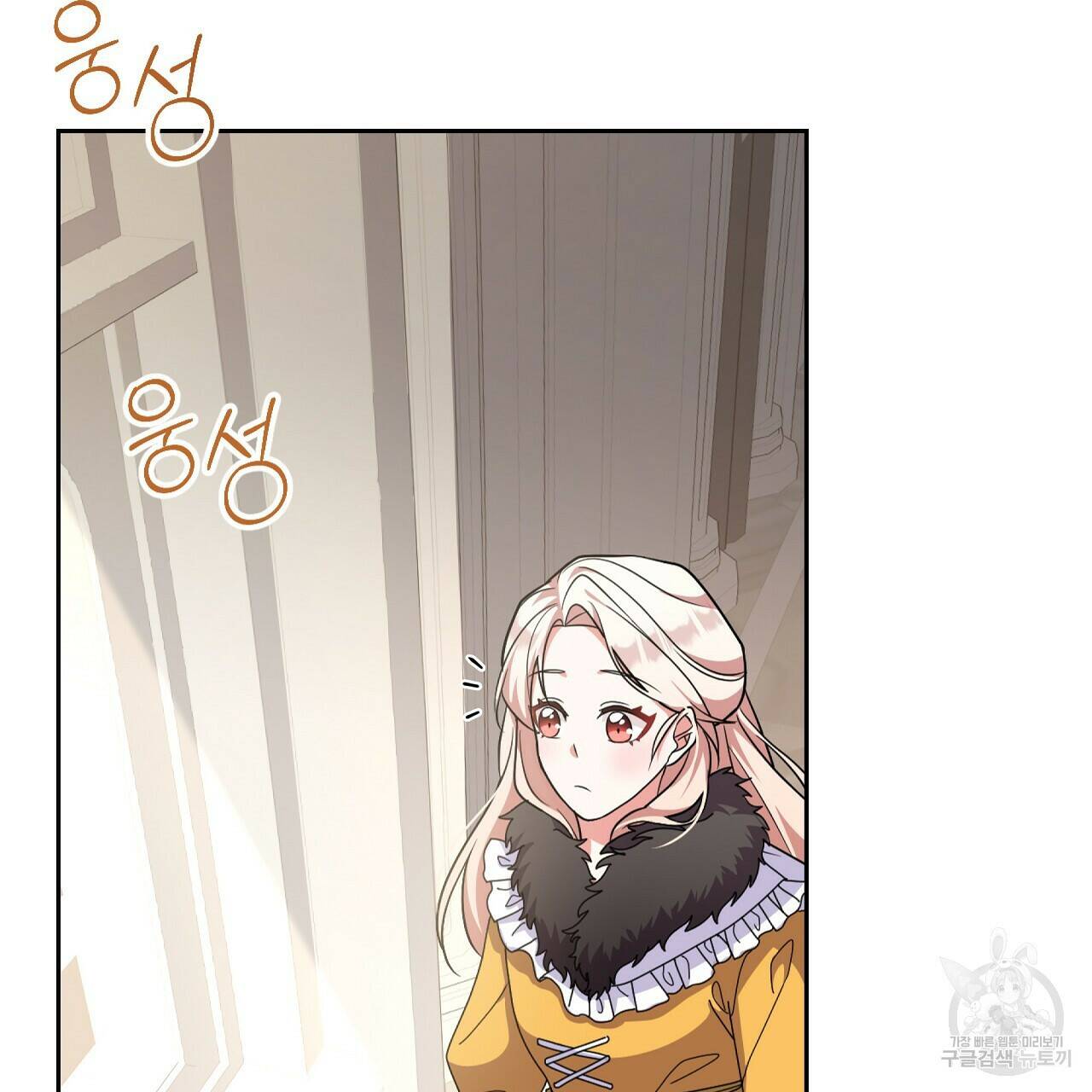 오직 그대의 안녕을 위하여 20화 116