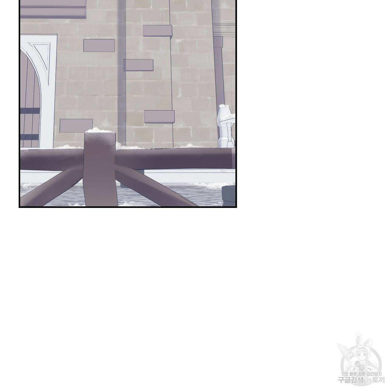 오직 그대의 안녕을 위하여 20화 149
