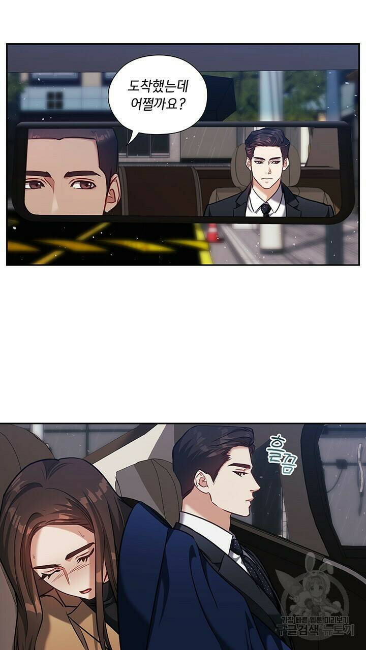 로맨틱 플로우 21화 4