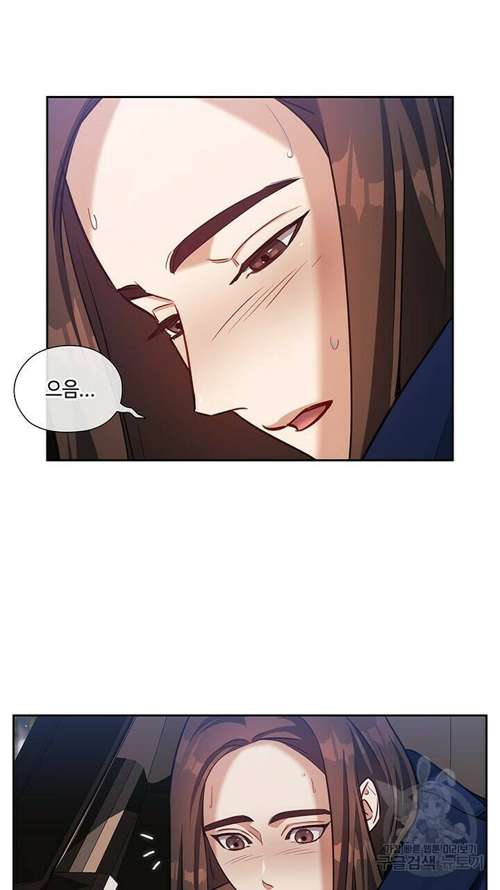 로맨틱 플로우 21화 6