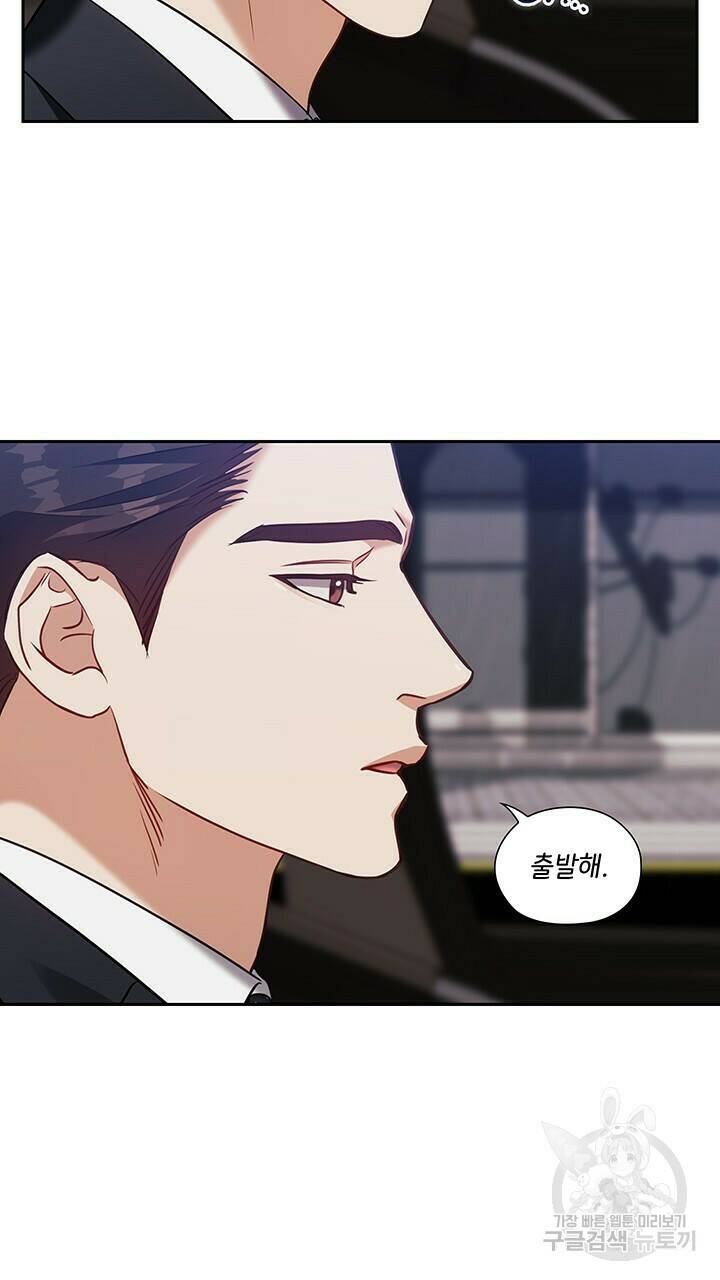 로맨틱 플로우 21화 14