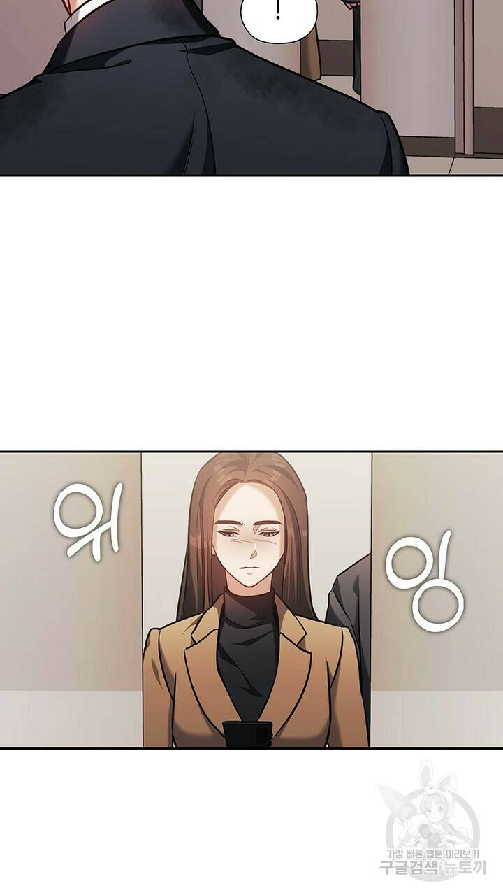 로맨틱 플로우 21화 22