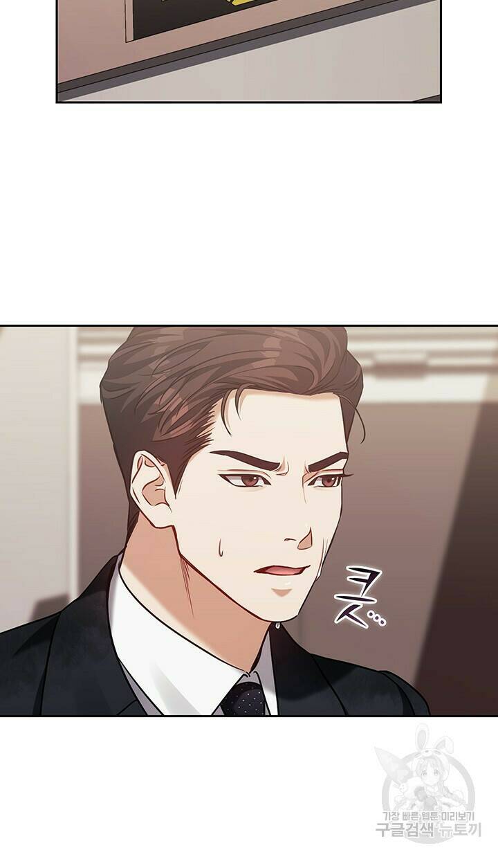 로맨틱 플로우 21화 24