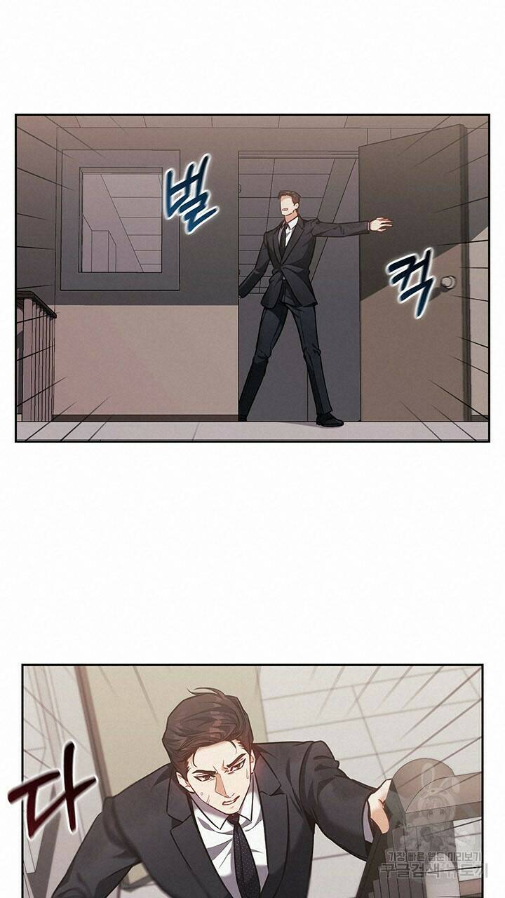 로맨틱 플로우 21화 26