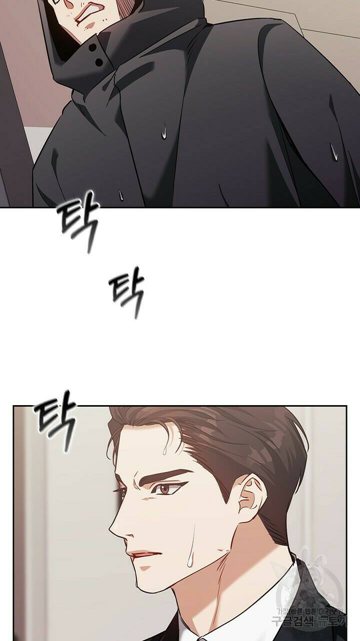 로맨틱 플로우 21화 42
