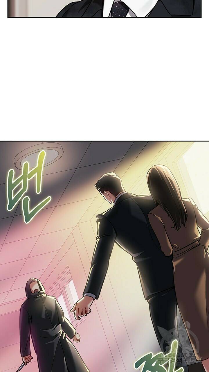 로맨틱 플로우 21화 43