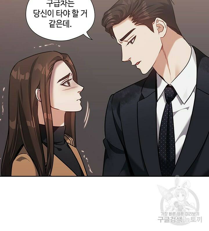 로맨틱 플로우 21화 59