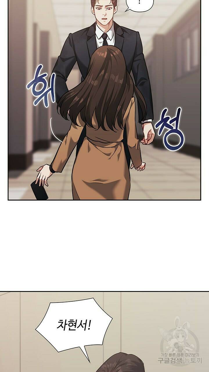 로맨틱 플로우 21화 61