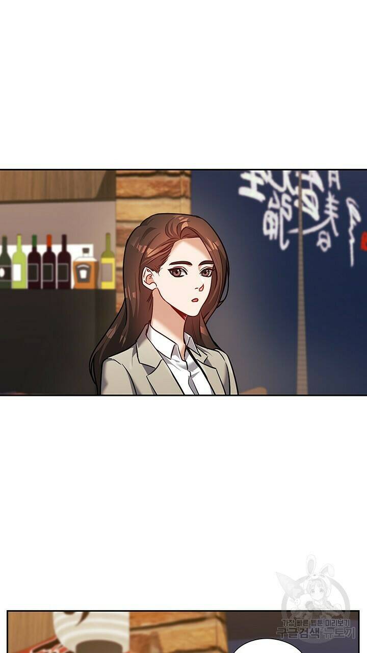 로맨틱 플로우 27화 9