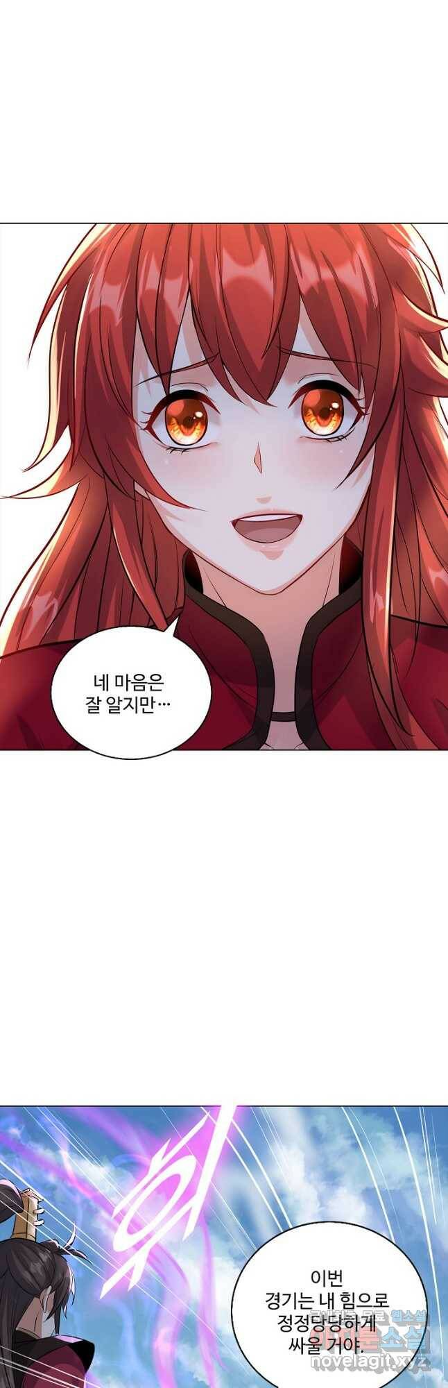 빌런을 주인공으로 만드는 법 26화 7
