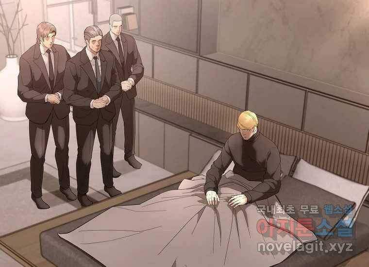 회개불가 7화 9