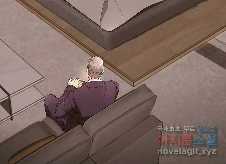 회개불가 7화 10