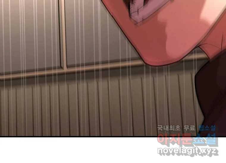 회개불가 7화 27