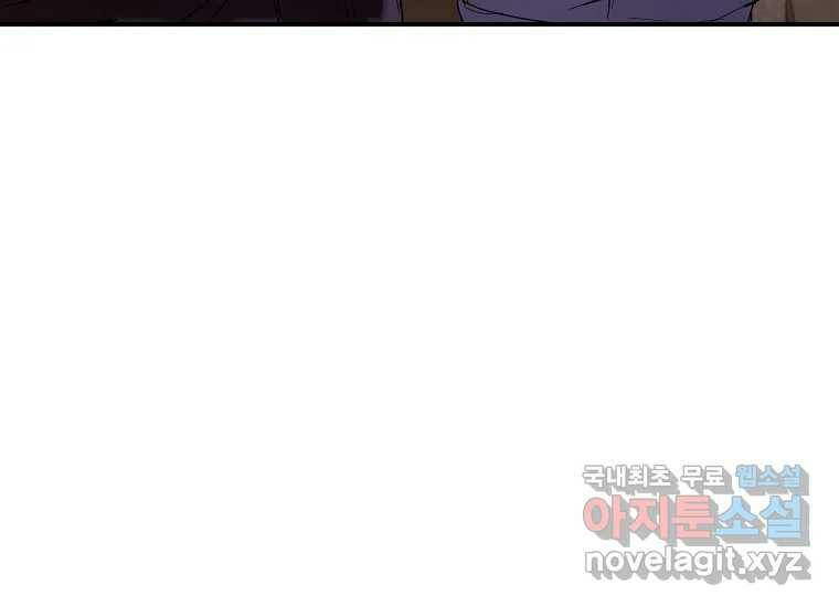 회개불가 7화 45