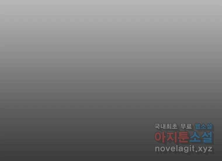 회개불가 7화 52