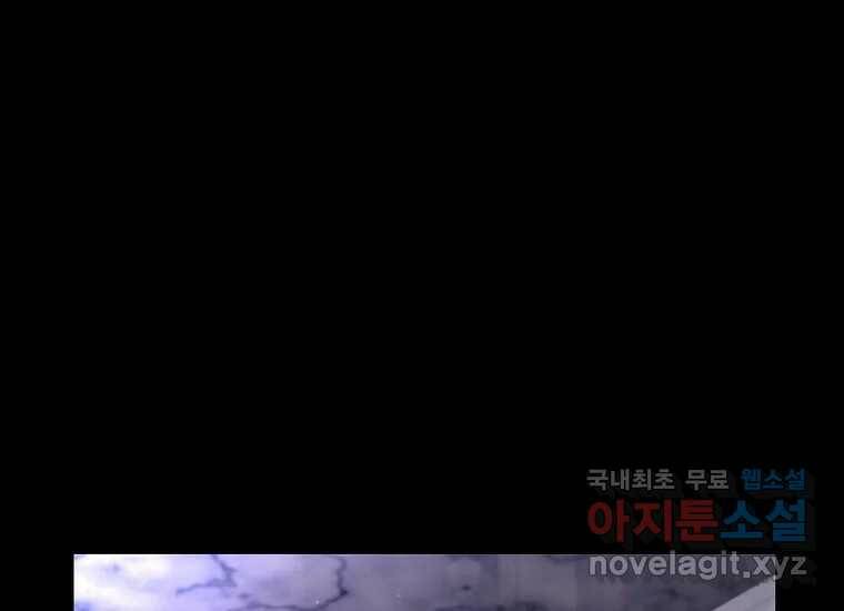 회개불가 7화 55
