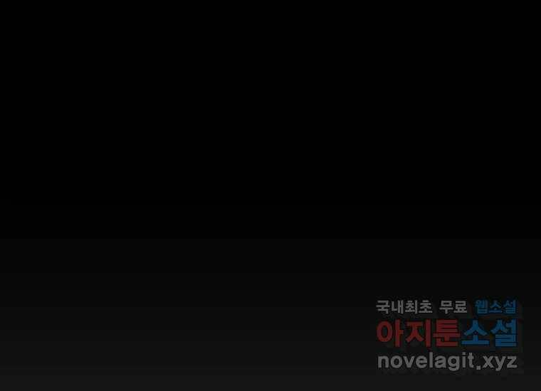 회개불가 7화 76