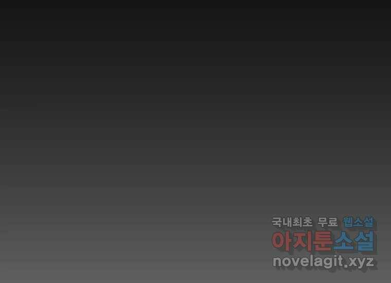 회개불가 7화 77