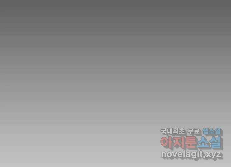 회개불가 7화 78