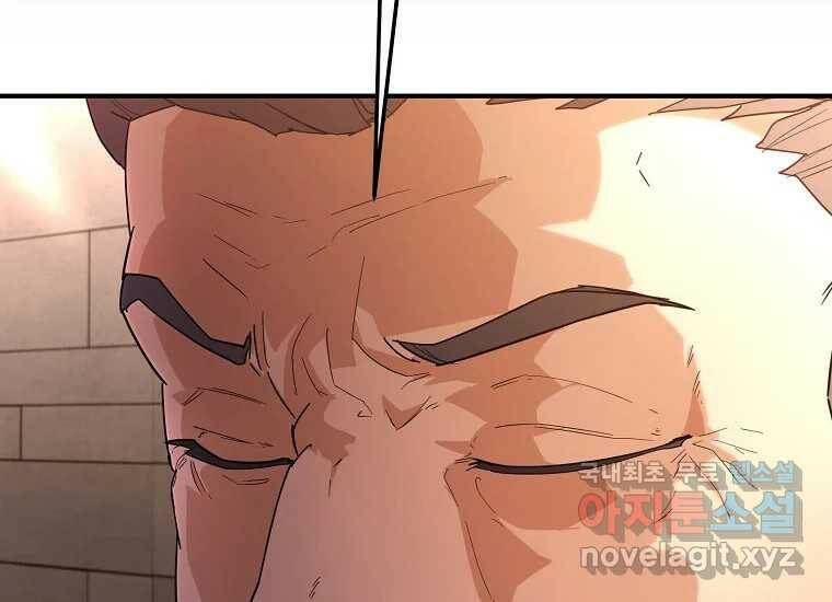 회개불가 7화 80