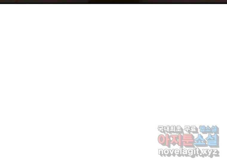 회개불가 7화 89