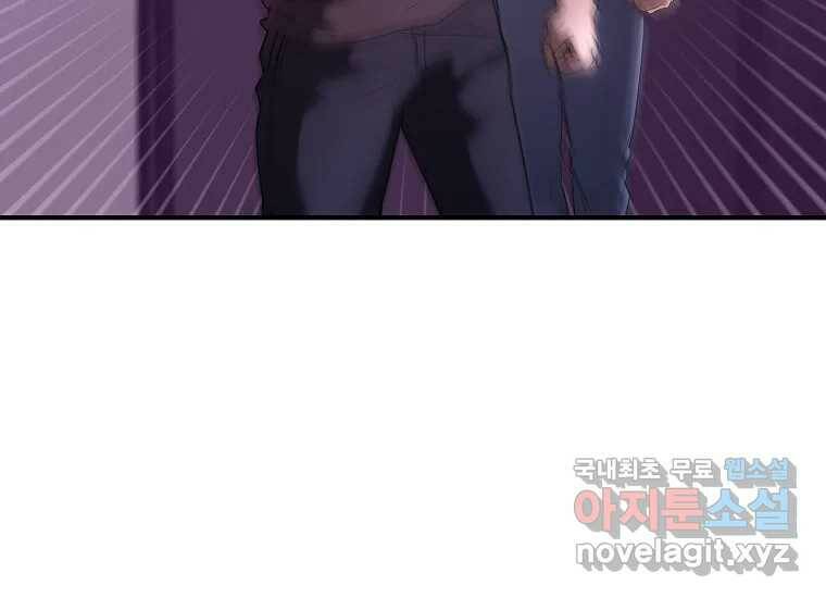 회개불가 7화 114