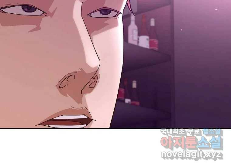 회개불가 7화 129