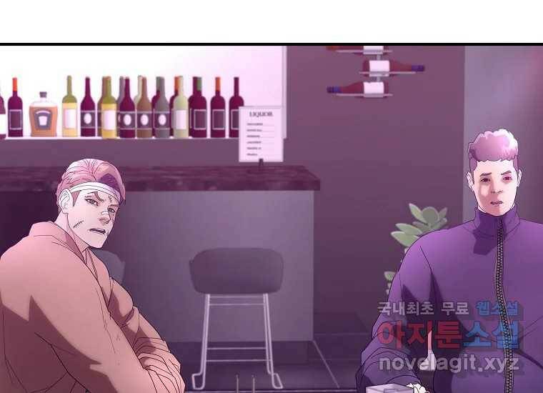 회개불가 7화 138