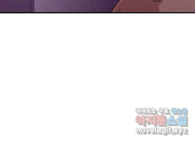 회개불가 7화 161