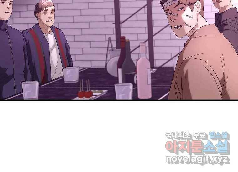 회개불가 7화 164