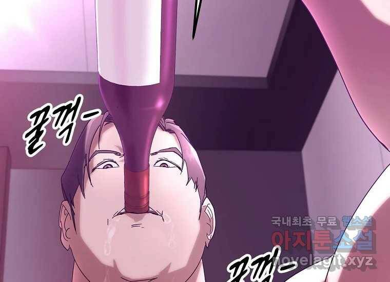 회개불가 7화 187
