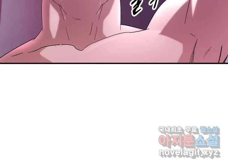회개불가 7화 188