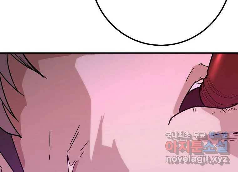 회개불가 7화 201