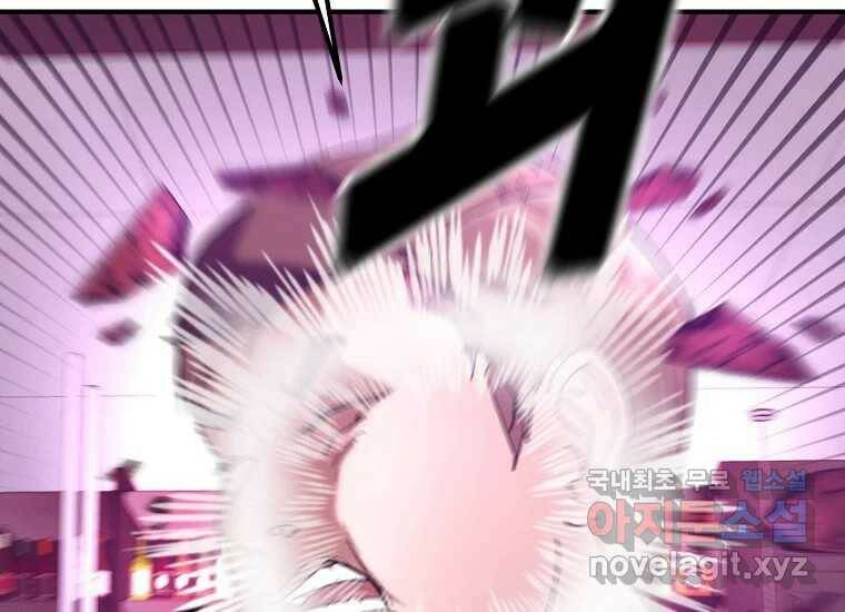 회개불가 7화 204