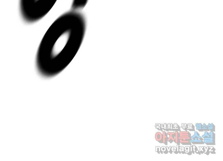 회개불가 7화 206