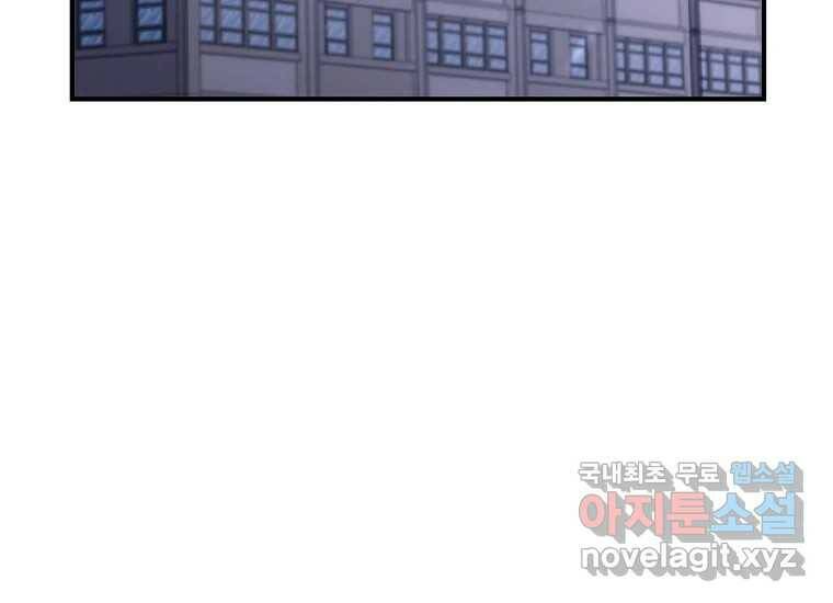 회개불가 7화 245