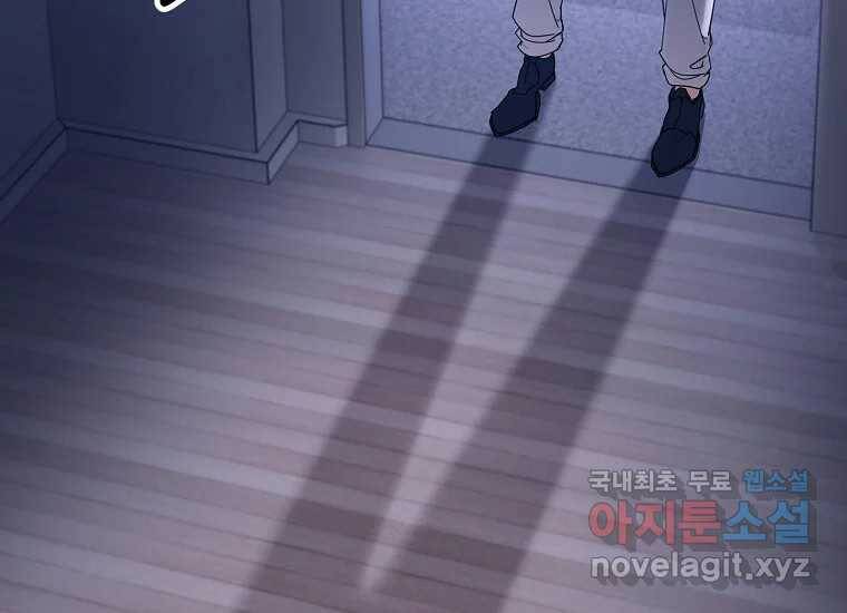 회개불가 7화 247