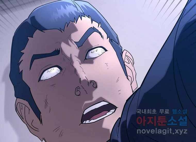 회개불가 7화 266